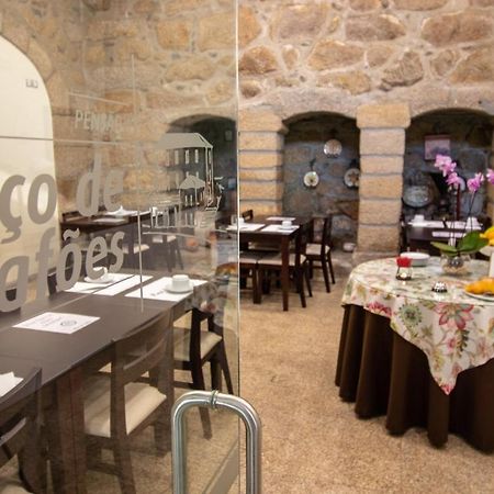 テルマス・デ・サン・ペードロ・ド・スル Paco Lafoes Bed & Breakfast エクステリア 写真
